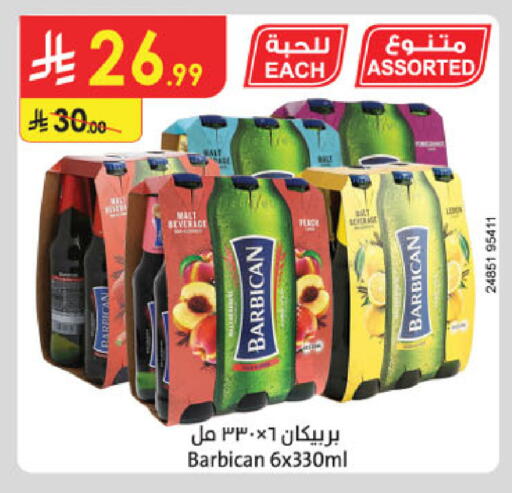 available at الدانوب in مملكة العربية السعودية, السعودية, سعودية - المدينة المنورة