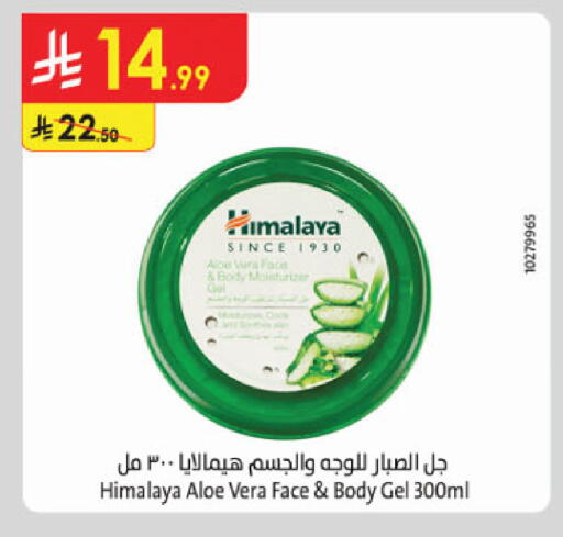 available at Danube in KSA, Saudi Arabia, Saudi - Buraidah