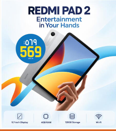 available at السعودية in قطر - الشمال
