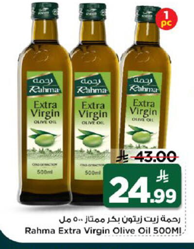 available at Mark & Save in KSA, Saudi Arabia, Saudi - Al Khobar
