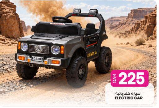 available at أنصار جاليري in قطر - الوكرة