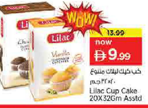 available at لاست تشانس in الإمارات العربية المتحدة , الامارات - ٱلْفُجَيْرَة‎