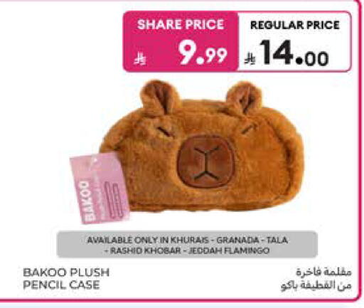 available at كارفور in مملكة العربية السعودية, السعودية, سعودية - المدينة المنورة