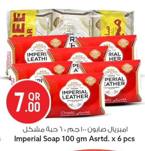 available at Safari Hypermarket in Qatar - Al Rayyan
