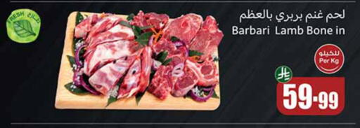 available at Othaim Markets in KSA, Saudi Arabia, Saudi - Al-Kharj