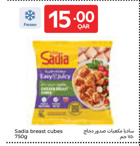 available at Carrefour in Qatar - Al Wakra
