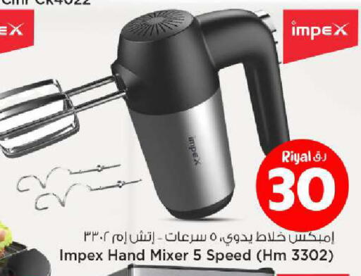 available at Mark & Save  in Qatar - Al-Shahaniya
