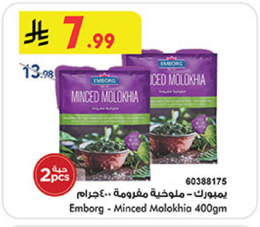 available at بن داود in مملكة العربية السعودية, السعودية, سعودية - المدينة المنورة