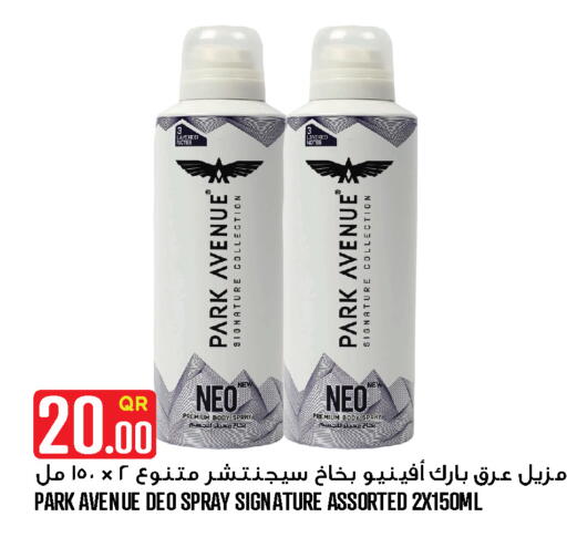 available at Food Palace Hypermarket in Qatar - Doha