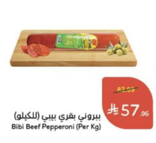 available at Hyper Panda in KSA, Saudi Arabia, Saudi - Jeddah