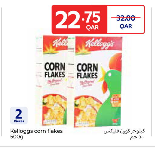 available at Carrefour in Qatar - Al Wakra