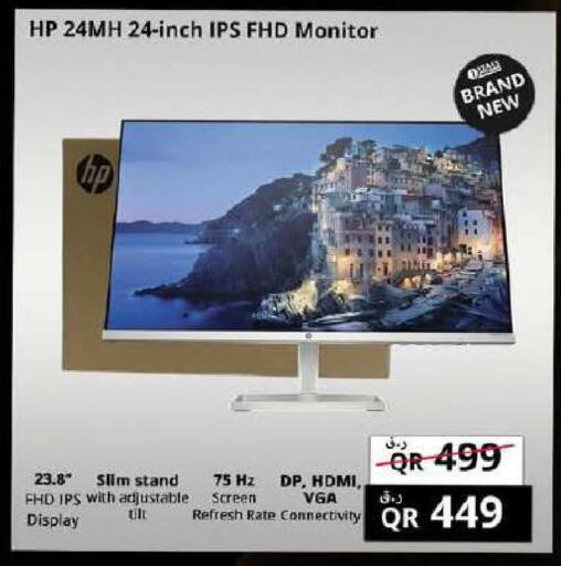 available at Prestige Computers in Qatar - Al Rayyan