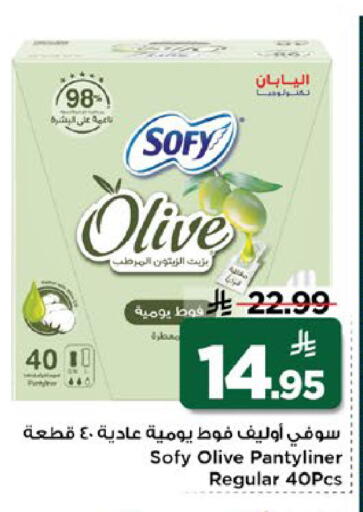 available at مارك & سيف in مملكة العربية السعودية, السعودية, سعودية - الخبر‎