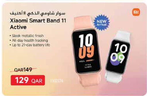 available at Carrefour in Qatar - Al Wakra