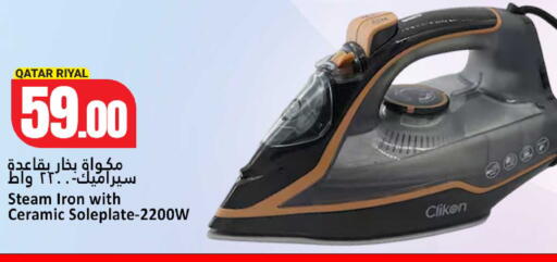 available at Dana Hypermarket in Qatar - Umm Salal