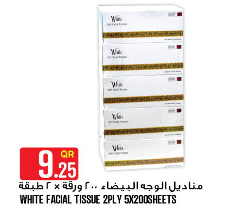 available at قصر الأغذية هايبرماركت in قطر - أم صلال