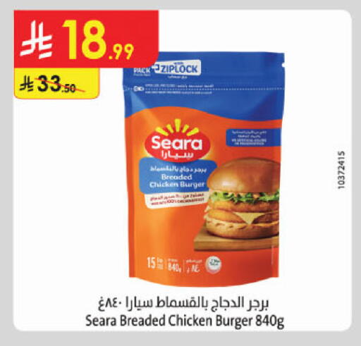 available at Danube in KSA, Saudi Arabia, Saudi - Medina