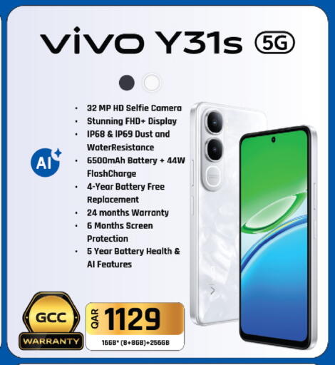 available at السعودية in قطر - الشمال