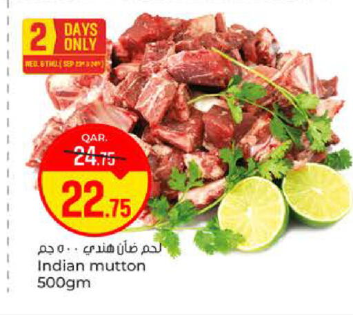 available at باريس هايبرماركت in قطر - الريان