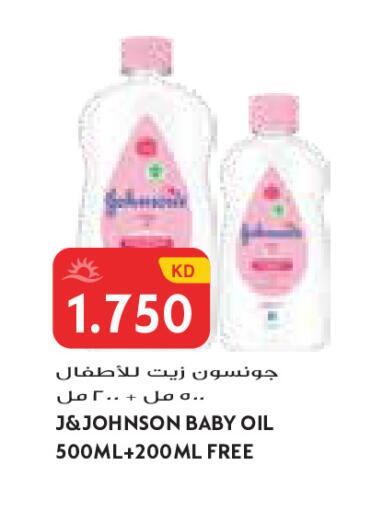 available at Grand Costo in Kuwait - Kuwait City