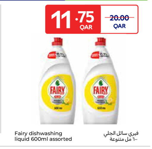 available at Carrefour in Qatar - Al Wakra