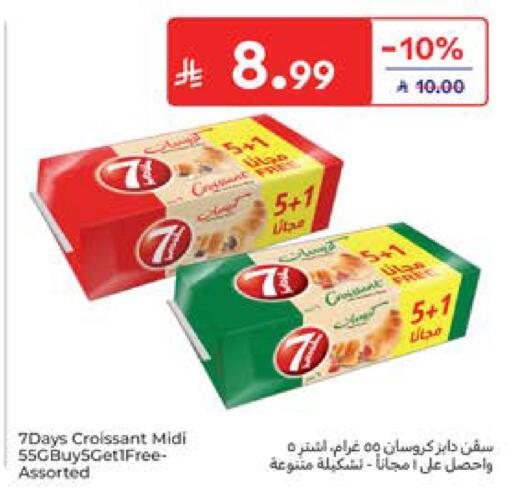 available at Carrefour in KSA, Saudi Arabia, Saudi - Sakaka