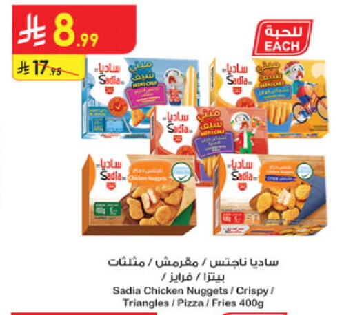 available at Danube in KSA, Saudi Arabia, Saudi - Al-Kharj