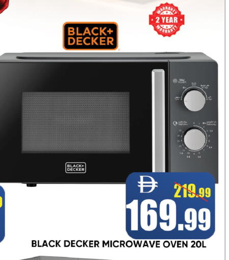 available at Leptis Hypermarket  in UAE - Ras al Khaimah