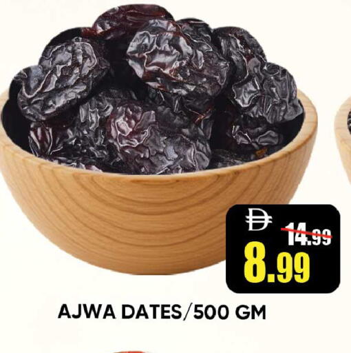 available at Leptis Hypermarket  in UAE - Ras al Khaimah
