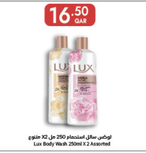 available at Carrefour in Qatar - Al Wakra