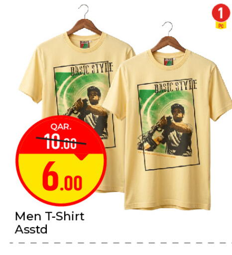available at Paris Hypermarket in Qatar - Al-Shahaniya