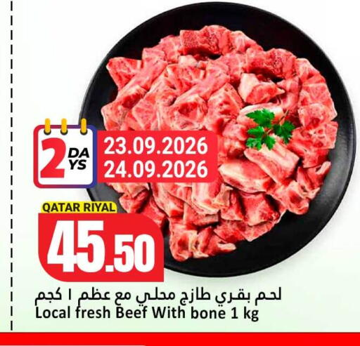 Potato from Pakistan available at Dana Hypermarket in Qatar - Umm Salal