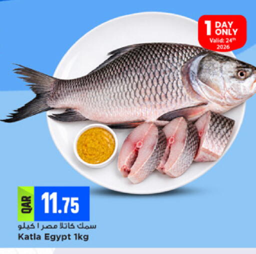 available at مرزا هايبرماركت in قطر - الريان
