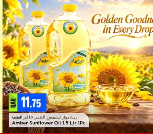 available at Marza Hypermarket in Qatar - Al-Shahaniya