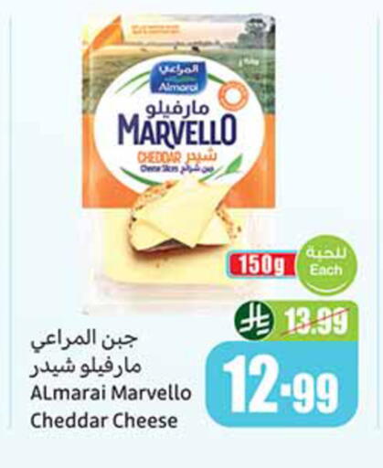 available at Othaim Markets in KSA, Saudi Arabia, Saudi - Al-Kharj