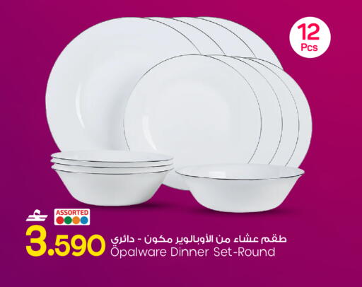available at MARK & SAVE in Oman - Sohar