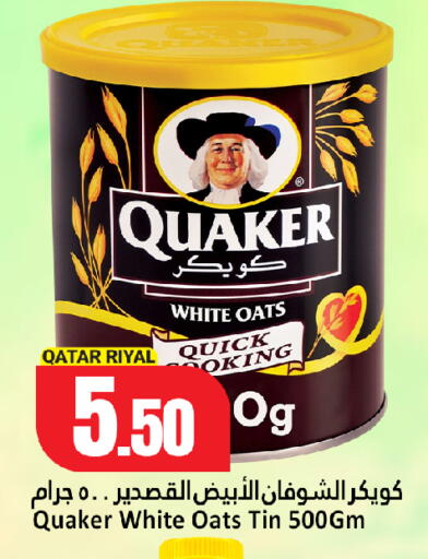 available at Dana Hypermarket in Qatar - Umm Salal