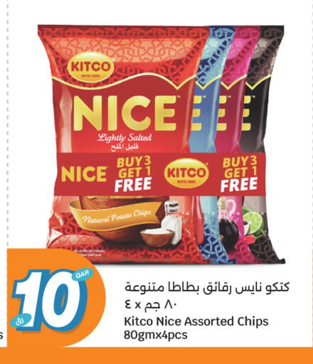 Potato available at City Hypermarket in Qatar - Al-Shahaniya