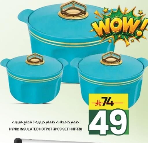available at Nahla Markets in KSA, Saudi Arabia, Saudi - Al Khobar