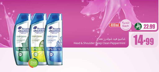available at Othaim Markets in KSA, Saudi Arabia, Saudi - Al-Kharj