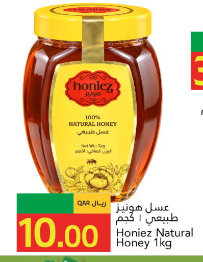 available at جلف فود سنتر in قطر - الريان