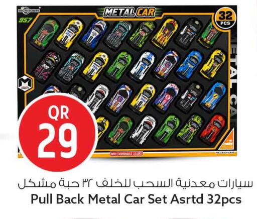 available at سفاري هايبر ماركت in قطر - أم صلال