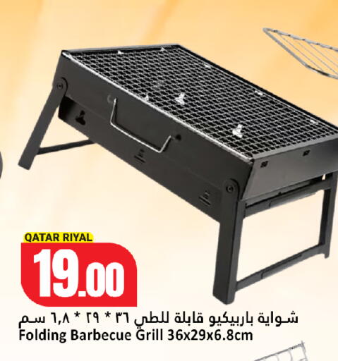 available at دانة هايبرماركت in قطر - الشمال