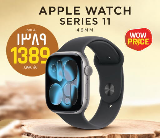 Apple available at السعودية in قطر - الشمال