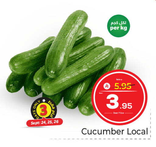 Cucumber available at مكة هايبرماركت in مملكة العربية السعودية, السعودية, سعودية - جدة