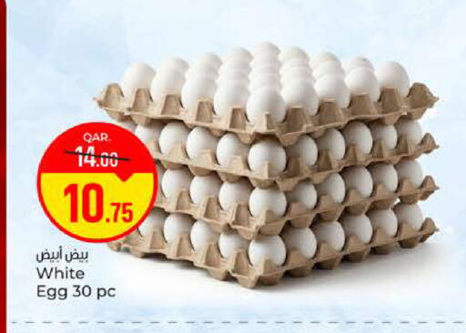 available at باريس هايبرماركت in قطر - الريان