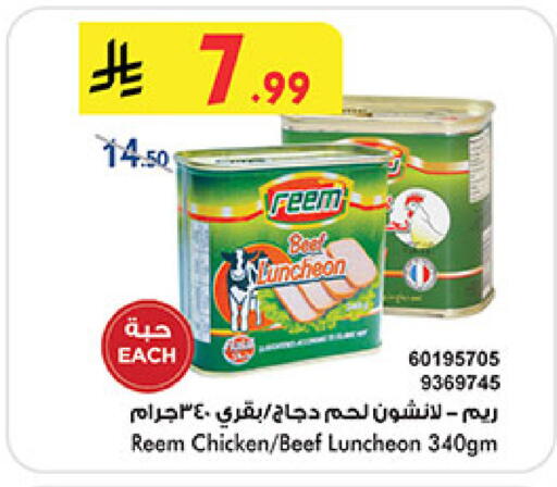 available at بن داود in مملكة العربية السعودية, السعودية, سعودية - جدة