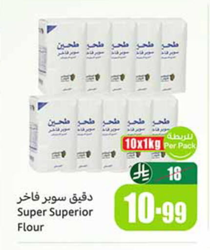 available at Othaim Markets in KSA, Saudi Arabia, Saudi - Al-Kharj