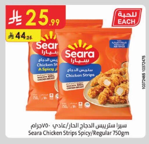 available at Danube in KSA, Saudi Arabia, Saudi - Al-Kharj