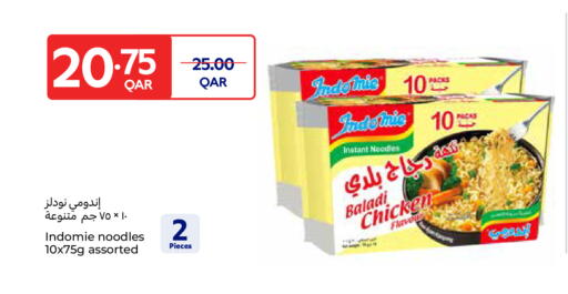 available at Carrefour in Qatar - Al Wakra